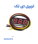 ماژول ولت متر دیجیتال 0 تا 100 ولت DC سه سیمه 0.28 - Image 4