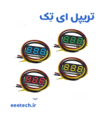ماژول ولت متر دیجیتال 0 تا 100 ولت DC سه سیمه 0.28