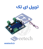 ماژول آمپلی فایر استریو 2*120 وات مدل  xh-m572  با آی سی TPA3116D2 - Image 3