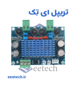 ماژول آمپلی فایر استریو 2*120 وات مدل  xh-m572  با آی سی TPA3116D2