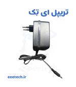 خرید آداپتور ترانسی 3 ولت 500 میلی آمپر – خروجی واقعی ۳ ولت، ریپل صفر، کابل ۱.۵ متری – مخصوص آبگرم‌کن گازی، تلفن بی‌سیم پاناسونیک، رادیو و اسباب‌بازی + تست واقعی و گارانتی