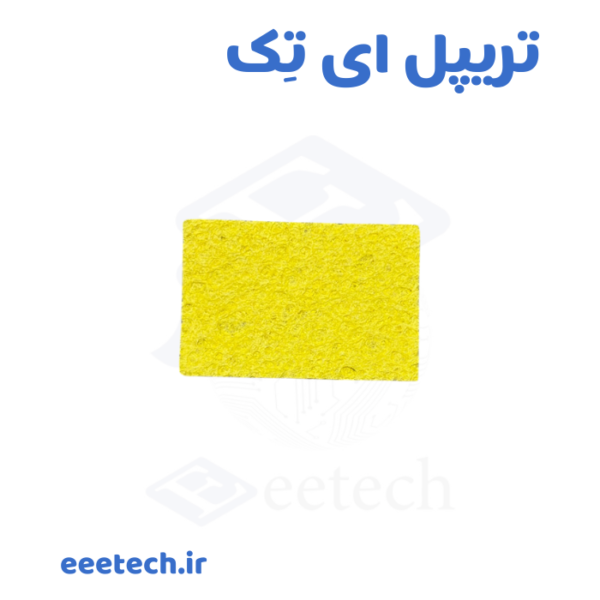 اسفنج نسوز مستطیلی ۶×۴×۰.۵ سانتی‌متر – مخصوص پایه هویه Gordak، Yihua، Sunshine – ۱۰۰٪ سلولز طبیعی، تحمل ۴۵۰°C – پرفروش‌ترین اسفنج تعمیرکاران ایران