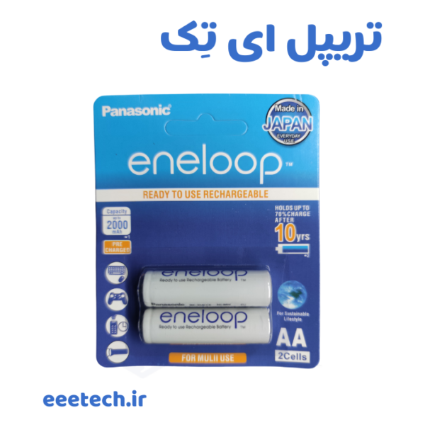 باتری قلمی eneloop پاناسونیک ۲۰۰۰ میلی آمپر (حداقل ۱۹۰۰ mAh) دو تایی – Ni-MH 1.2V، پیش‌شارژ، نگه‌داری شارژ تا ۱۰ سال – مناسب دوربین، فلش و دستگاه‌های پرمصرف