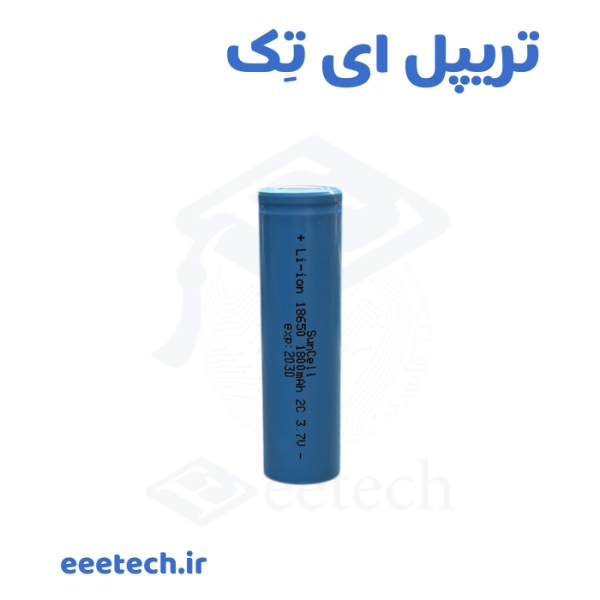 باتری لیتیوم یون 3.7 ولت 1800 میلی آمپر اورجینال SUN CELL ظرفیت واقعی ۱۸۰۰ میلی‌آمپر – جریان ۱۰ آمپر دائم – مناسب ویپ، چراغ‌قوه حرفه‌ای و پک باتری