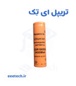 خرید باتری لیتیوم یون 3.7 ولت 3400 میلی آمپر پاناسونیک CGR18650A نوک‌دار ۳۴۰۰ میلی‌آمپر اصل ژاپن (ساخت ۲۰۲۴) – ظرفیت واقعی ۳۴۰۰mAh، جریان ۱۰ آمپر، ۱۰۰۰+ سیکل – مناسب پاوربانک، چراغ قوه، ویپ + تست واقعی و گارانتی