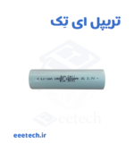 باتری لیتیوم ۱۸۶۵۰ SUN CELL 2200mAh 3C 3.7V با نرخ 3C (۶.۶ آمپر دائم) و ظرفیت واقعی ۲۲۰۰ میلی‌آمپر – مناسب چراغ قوه، ویپ، پاوربانک – تست ظرفیت + مقایسه + عیب‌یابی