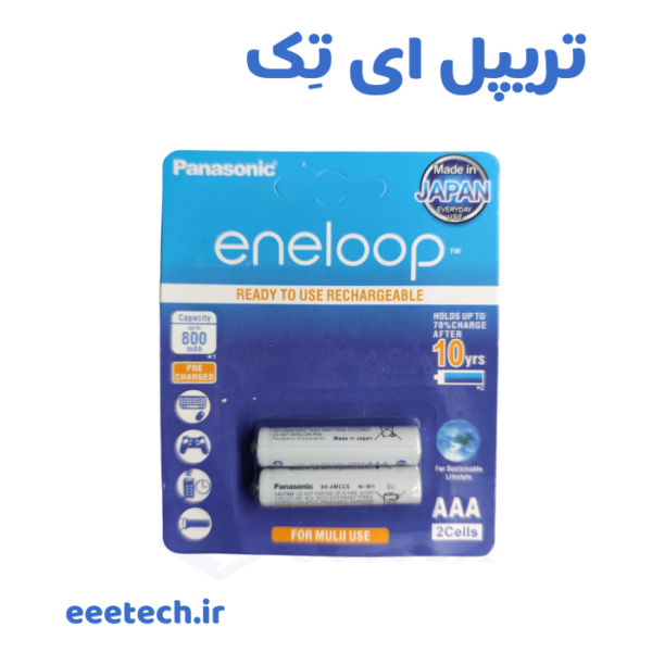 باتری نیم قلمی eneloop پاناسونیک ۸۰۰ میلی آمپر (حداقل ۷۵۰ mAh) دو تایی – Ni-MH 1.2V، پیش‌شارژ، نگه‌داری شارژ تا ۱۰ سال – مناسب موس، کیبورد و دستگاه‌های کم‌مصرف