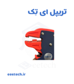 سیم لخت کن کلاغی TNI-U مدل TU-1 | سیم لخت کن خودکار + سیم چین دوکاره - Image 3