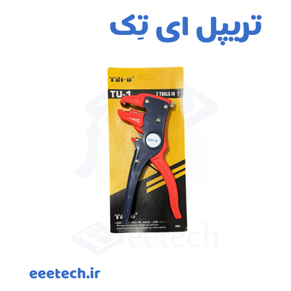 سیم لخت کن کلاغی TNI-U TU-1 – لخت کردن خودکار ۰.۵ تا ۶ میلی‌متر + سیم چین قوی – تیغه SK5 ژاپنی، دسته ارگونومیک – پرفروش‌ترین ابزار تعمیرکار و تابلوساز