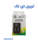 شارژر باتری قلمی و نیم قلمی و کتابی سی اف ال C8021BN دیجیتال – ۸ اسلات قلمی/نیم‌قلمی + ۲ اسلات ۹ ولت، تشخیص هوشمند، قطع خودکار، نمایشگر LCD مستقل – شارژ ایمن Ni-MH/Ni-Cd و باتری کتابی قابل شارژ