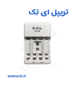 شارژر باتری قلمی و نیم قلمی و کتابی C.F.L M-120 اصل – شارژ همزمان ۴ باتری Ni-MH/Ni-Cd – قطع خودکار -∆V، چراغ LED جداگانه، بدنه ضدحریق – مناسب Eneloop و Amazon Basics