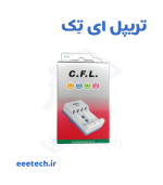 شارژر باتری قلمی و نیم قلمی و کتابی C.F.L M-120 اصل – شارژ همزمان ۴ باتری Ni-MH/Ni-Cd – قطع خودکار -∆V، چراغ LED جداگانه، بدنه ضدحریق – مناسب Eneloop و Amazon Basics