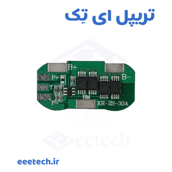 ماژول محافظ شارژ و دشارژ باتری لیتیومی ۲ سل ۳۰ آمپر – جریان مداوم ۳۰ آمپر، پیک ۶۰ آمپر – مناسب دریل شارژی، اسکوتر، پاوربانک بزرگ و دوچرخه برقی – حفاظت کامل
