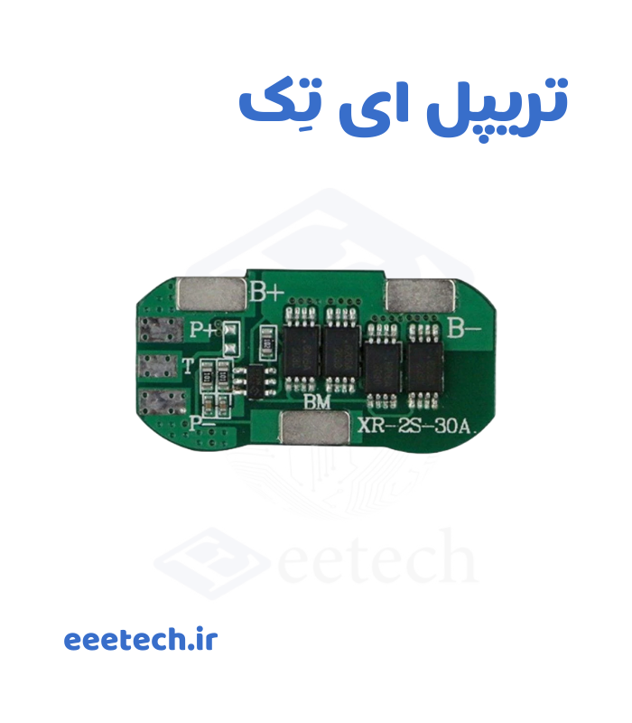 ماژول محافظ شارژ و دشارژ باتری لیتیومی ۲ سل ۳۰ آمپر XR-2S-30A (1) ماژول محافظ شارژ و دشارژ باتری لیتیومی ۲ سل ۳۰ آمپر – جریان مداوم ۳۰ آمپر، پیک ۶۰ آمپر – مناسب دریل شارژی، اسکوتر، پاوربانک بزرگ و دوچرخه برقی – حفاظت کامل