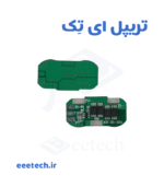 ماژول محافظ شارژ و دشارژ باتری لیتیومی ۲ سل ۳۰ آمپر – جریان مداوم ۳۰ آمپر، پیک ۶۰ آمپر – مناسب دریل شارژی، اسکوتر، پاوربانک بزرگ و دوچرخه برقی – حفاظت کامل