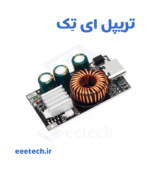 ماژول پاوربانک فست شارژ QC4.0 توان 30 وات با خروجی Type-C – ورودی 6-35V DC، خروجی 5-12V (30W) – پروتکل PD3.0/AFC/FCP/VOOC – مناسب DIY پاوربانک و شارژر خورشیدی