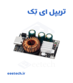 ماژول پاوربانک فست شارژ QC4.0 توان 30 وات با خروجی Type-C – ورودی 6-35V DC، خروجی 5-12V (30W) – پروتکل PD3.0/AFC/FCP/VOOC – مناسب DIY پاوربانک و شارژر خورشیدی