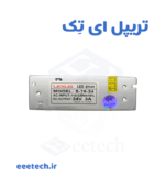 منبع تغذیه صنعتی ۲۴ ولت ۳ آمپر سوئیچینگ بدنه فلزی – ولتاژ ۲۴ ولت، جریان ۳ آمپر، توان ۷۲ وات – مناسب لامپ LED، نوار LED، دوربین مداربسته و دستگاه‌های صنعتی