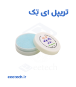 نوک پاک‌کن هویه ژله‌ ای FLD وزن ۲۰ گرم – تمیز و احیا نوک هویه در ۳ ثانیه، بدون دود، افزایش عمر نوک تا ۵ برابر – بهترین جایگزین اسفنج و برنج برای تعمیرکاران موبایل