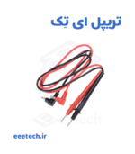 پراب مولتی‌متر ساده ۵ آمپر – سیم سیلیکونی ۱ متری، پراب سوزنی تیز، ۱۰۰۰ ولت CAT III – پرفروش‌ترین پراب تعمیرکاران موبایل و برق‌کارها