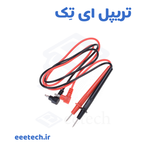 پراب مولتی‌متر ساده ۵ آمپر – سیم سیلیکونی ۱ متری، پراب سوزنی تیز، ۱۰۰۰ ولت CAT III – پرفروش‌ترین پراب تعمیرکاران موبایل و برق‌کارها