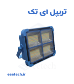 پروژکتور شارژی خورشیدی 100 وات BL-911 شارژی با ریموت، پنل ۱۰ وات، باتری ۶۰۰۰ میلی‌آمپر، نور ۱۵۰۰ لومن، ۴ حالت، ضدآب IP65 – عالی برای حیاط، ویلا، کمپینگ و نگهبانی. تست واقعی + گارانتی ۱ سال