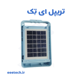 پرژکتور خورشیدی ۱۵۰ وات مدل HL-S450 با پنل ۳۵ وات و باتری ۲۴۰۰۰ – نور فوق‌العاده تا ۱۰۰۰ متر، ریموت‌دار، ضدآب، ایده‌آل ویلا، حیاط، کمپینگ – تست واقعی + گارانتی