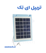 پرژکتور خورشیدی ۱۵۰ وات مدل HL-S450 با پنل ۳۵ وات و باتری ۲۴۰۰۰ – نور فوق‌العاده تا ۱۰۰۰ متر، ریموت‌دار، ضدآب، ایده‌آل ویلا، حیاط، کمپینگ – تست واقعی + گارانتی