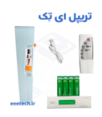 پرژکتور خورشیدی ۱۵۰ وات مدل HL-S450 با پنل ۳۵ وات و باتری ۲۴۰۰۰ – نور فوق‌العاده تا ۱۰۰۰ متر، ریموت‌دار، ضدآب، ایده‌آل ویلا، حیاط، کمپینگ – تست واقعی + گارانتی