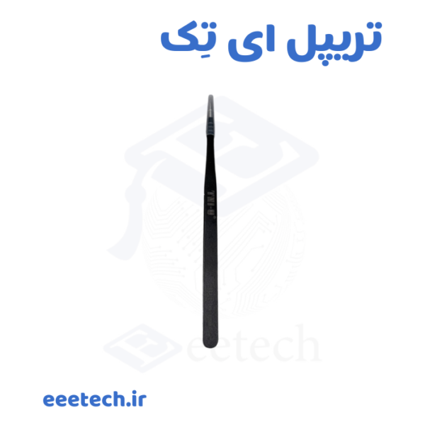 پنس TNI-U TU-11BA – نوک ۰.۱ میلی‌متر، روکش ESD واقعی، طول ۱۴۰mm – پرفروش‌ترین پنس تعمیرکاران موبایل، ریبالینگ BGA و مونتاژ SMD