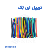 پک وارنیش حرارتی مشکی ۱۰۰ تکه – سایز ۱ تا ۱۳ میلی‌متر، طول ۱۰۰ میلی‌متر، نسبت ۲:۱ – پلی‌اولفین ضد شعله، تک رنگ مشکی