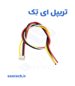 کانکتور PH چهار پین سیم‌دار نری با سیم ۲۵ سانتی AWG26 – اورجینال، قفل‌دار – مخصوص اتصال مستقیم به ماژول TP4056، باتری لیپو و پروژه‌های آردوینو