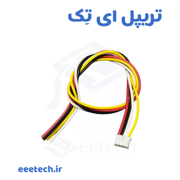 کانکتور PH چهار پین سیم‌دار نری با سیم ۲۵ سانتی AWG26 – اورجینال، قفل‌دار – مخصوص اتصال مستقیم به ماژول TP4056، باتری لیپو و پروژه‌های آردوینو