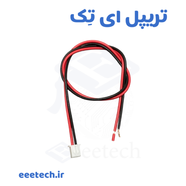 کانکتور SH دو پین سیم‌ دار JST SH 1.0mm دو پین کامل با سیم ۱۵ سانتی – اورجینال، قفل بسیار قوی، جریان ۱ آمپر – مخصوص باتری لیتیوم، TP4056، سنسور و پروژه‌های کوچک و پخش کننده های بلوتوثی سوکت بزرگ با توان بالا