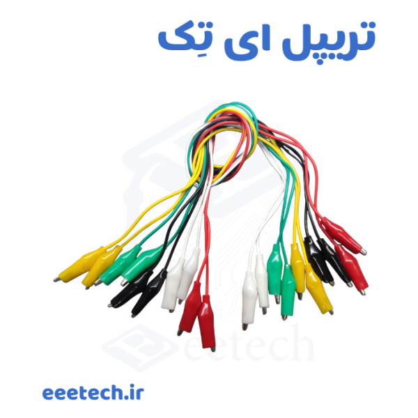 گیره سوسماری سیم دار دو سره تک فروشی در ۳ سایز ۳۰، ۴۰ و ۵۰ سانتی‌متر – ۵ رنگ – گیره مسی، روکش خیلی نرم – خرید دقیقاً به تعداد و طول دلخواه + گارانتی کیفیت