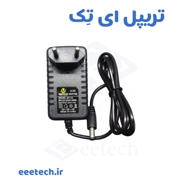آداپتور ۶ ولت ۱ آمپر دیواری مدیانور – ولتاژ ۶ ولت، جریان ۱ آمپر، ورودی ۱۰۰–۲۴۰ ولت – مناسب اسباب‌بازی، تلفن بی‌سیم، ماژول‌های الکترونیکی و پروژه‌های آموزشی