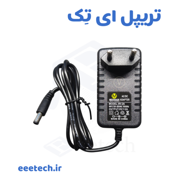 آداپتور ۹ ولت ۲ آمپر دیواری مدیانور – ولتاژ ۹ ولت، جریان ۲ آمپر، ورودی ۱۰۰–۲۴۰ ولت – مناسب مودم، روتر، ماژول‌های الکترونیکی و پروژه‌های DIY