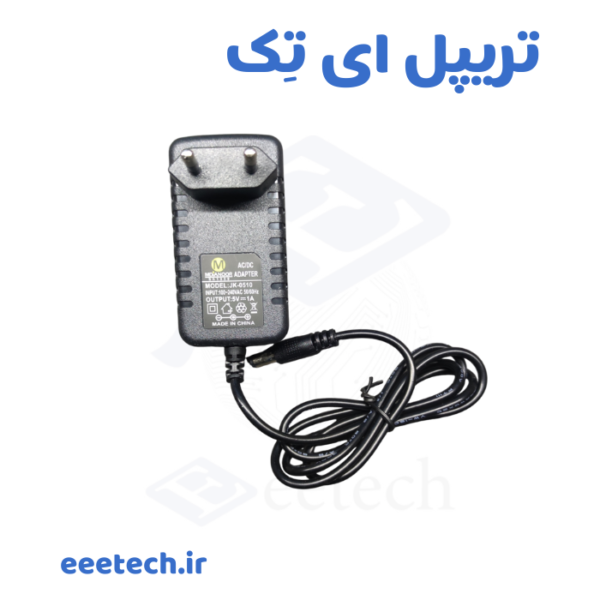 آداپتور ۵ ولت ۱ آمپر دیواری مدیانور – ولتاژ ۵ ولت، جریان ۱ آمپر، ورودی ۱۰۰–۲۴۰ ولت – مناسب مودم، روتر، دوربین مداربسته و پروژه‌های الکترونیک