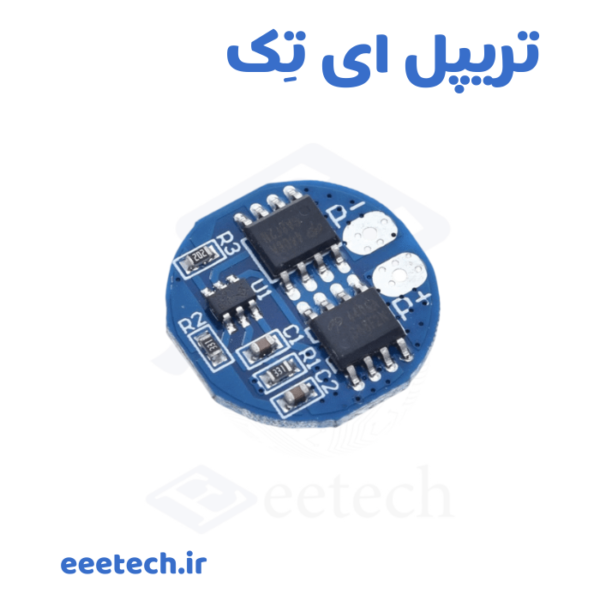 ماژول محافظ شارژ و دشارژ ۲ سل ۵ آمپر – BMS 2S گرد، حفاظت کامل – مناسب پک باتری ۱۸۶۵۰، پاوربانک و پروژه‌های الکترونیک