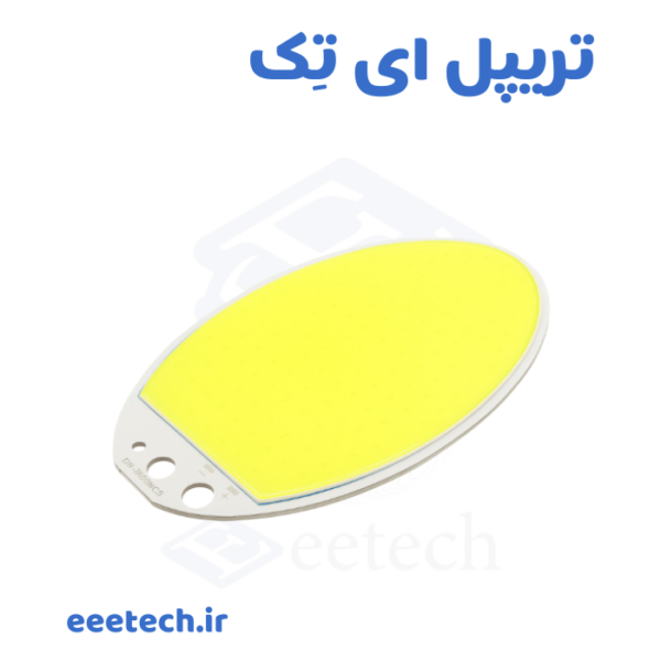 چیپ ال ای دی ۱۲ ولت ۷۰ وات بدون هیت سینک – COB مستقیم ۱۲ ولت، نور سفید، شار ≈ ۷۰۰۰–۸۰۰۰ لومن – مناسب پروژکتور خودرو، لامپ پرنور و پروژه‌های DIY