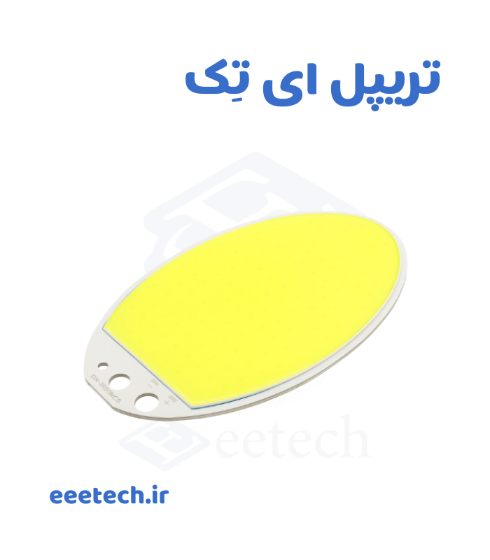 چیپ ال ای دی ۱۲ ولت ۷۰ وات بدون هیت سینک – COB مستقیم ۱۲ ولت، نور سفید، شار ≈ ۷۰۰۰–۸۰۰۰ لومن – مناسب پروژکتور خودرو، لامپ پرنور و پروژه‌های DIY