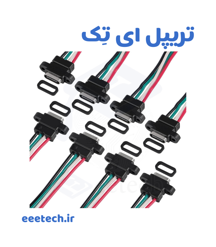 کانکتور مادگی Type C جاپیچ دار سیم دار 4 سیم 3