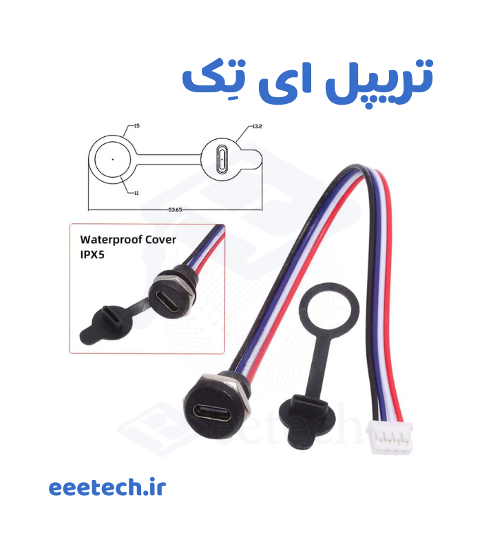 کانکتور مادگی Type-C مادگی 4 سیم گرد روپنلی مهره خور (3) کانکتور مادگی Type-C گرد پنلی با مهره 4 پین - Image 1