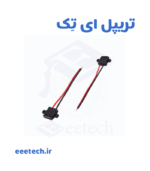 کانکتور مادگی Type-C جا پیچ دار از بالا 2 پین - Image 3