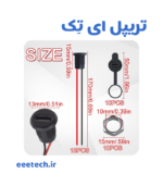 کانکتور مادگی Type-C گرد با مهره 2 پین - Image 3