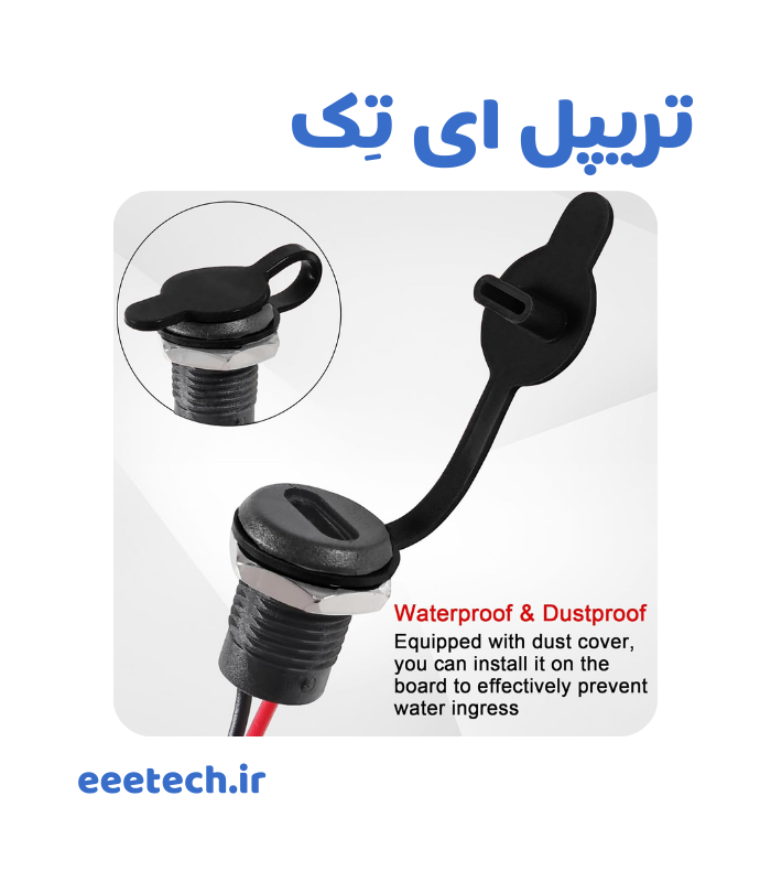 کانکتور مادگی تایپ C _ پیچی با مهره _ سیم دار کانکتور مادگی Type-C گرد با مهره 2 پین - Image 1