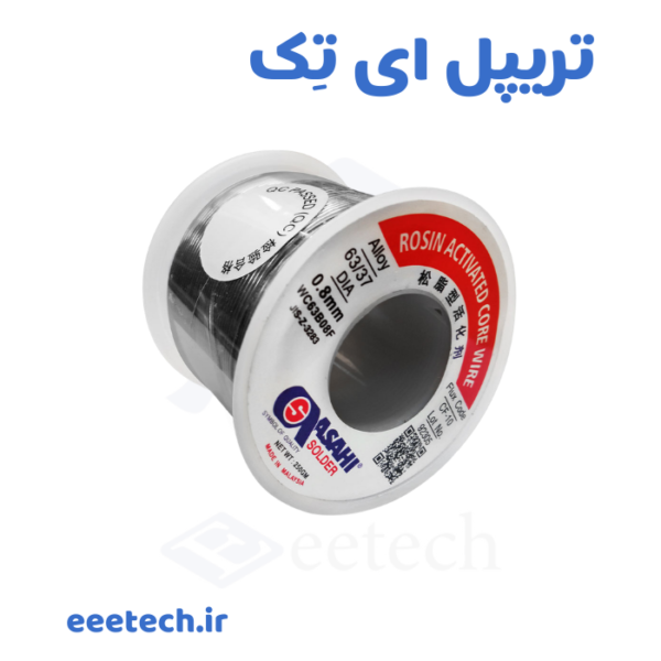 سیم لحیم 100 گرمی 0.8 میلی متر آساهی مالزی