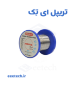 سیم لحیم 50 گرمی 0.8 میلی متر سولدکس